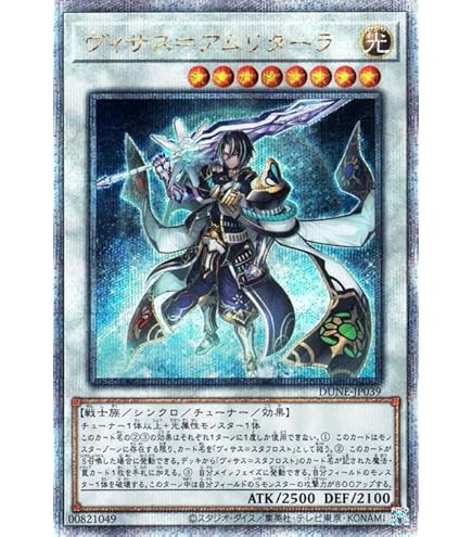 Amazon.co.jp: 遊戯王 蛇眼の炎龍(25th シークレットレア) AGE